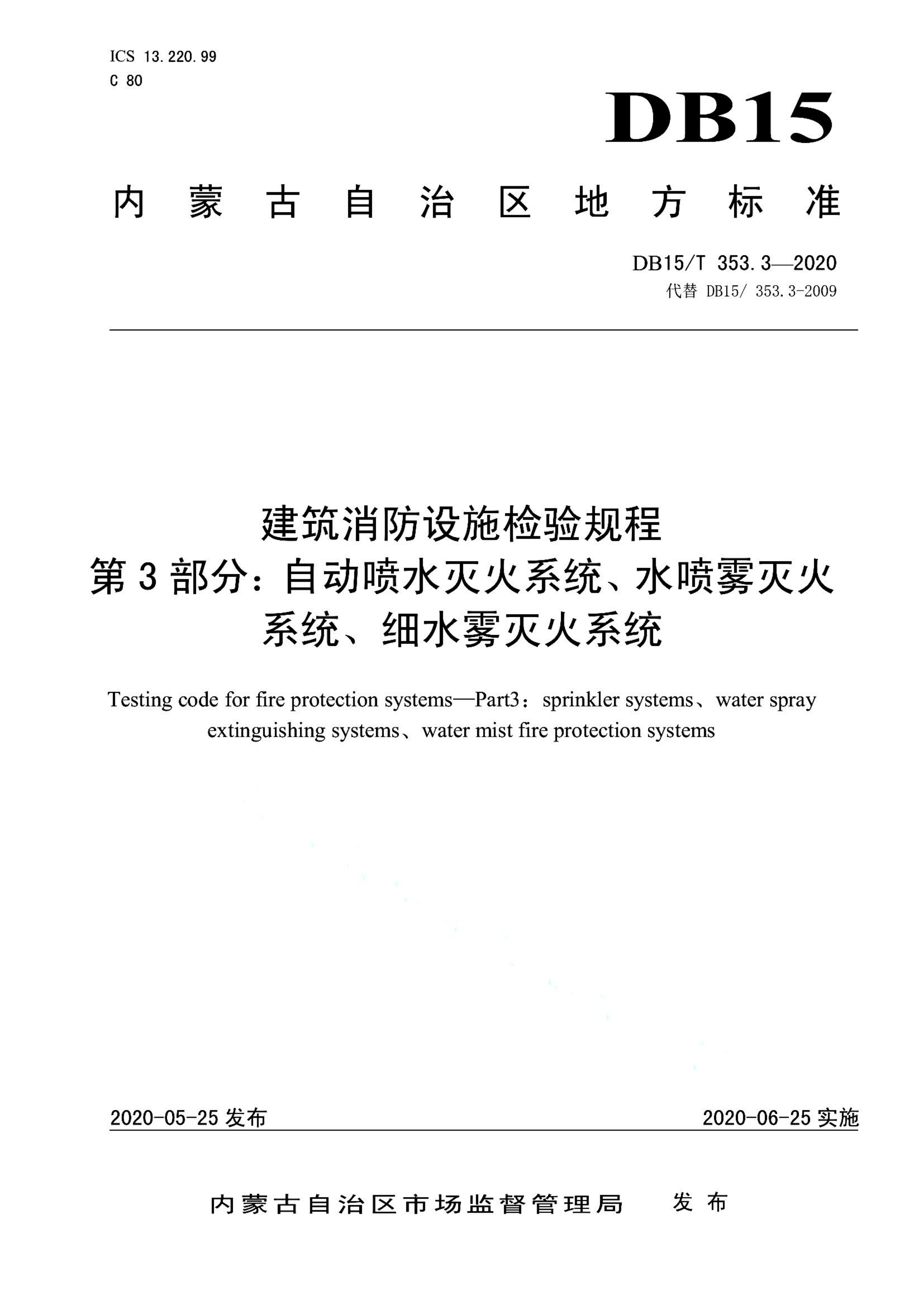 资源详情图